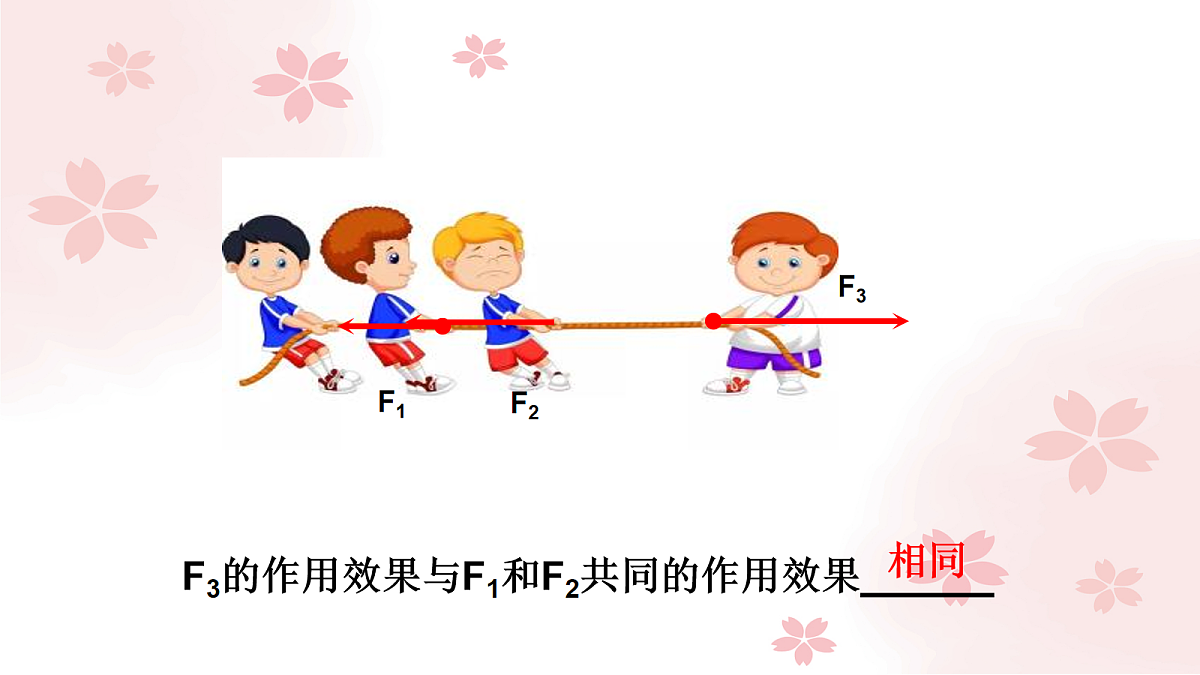 18048263第5页