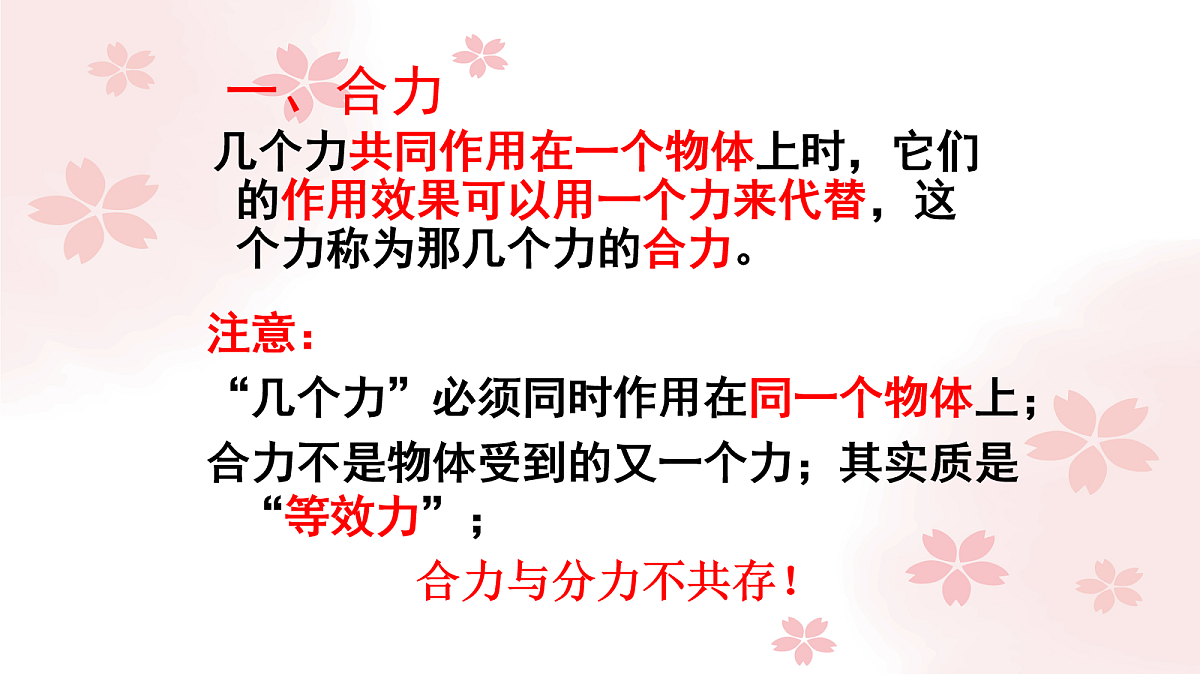 18048263第6页