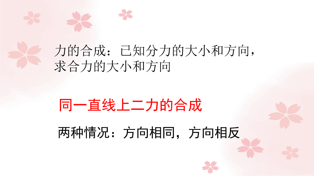 18048263第7页