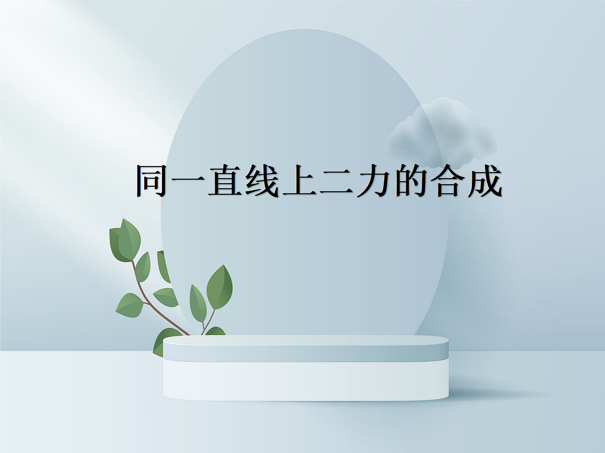 18048264第1页