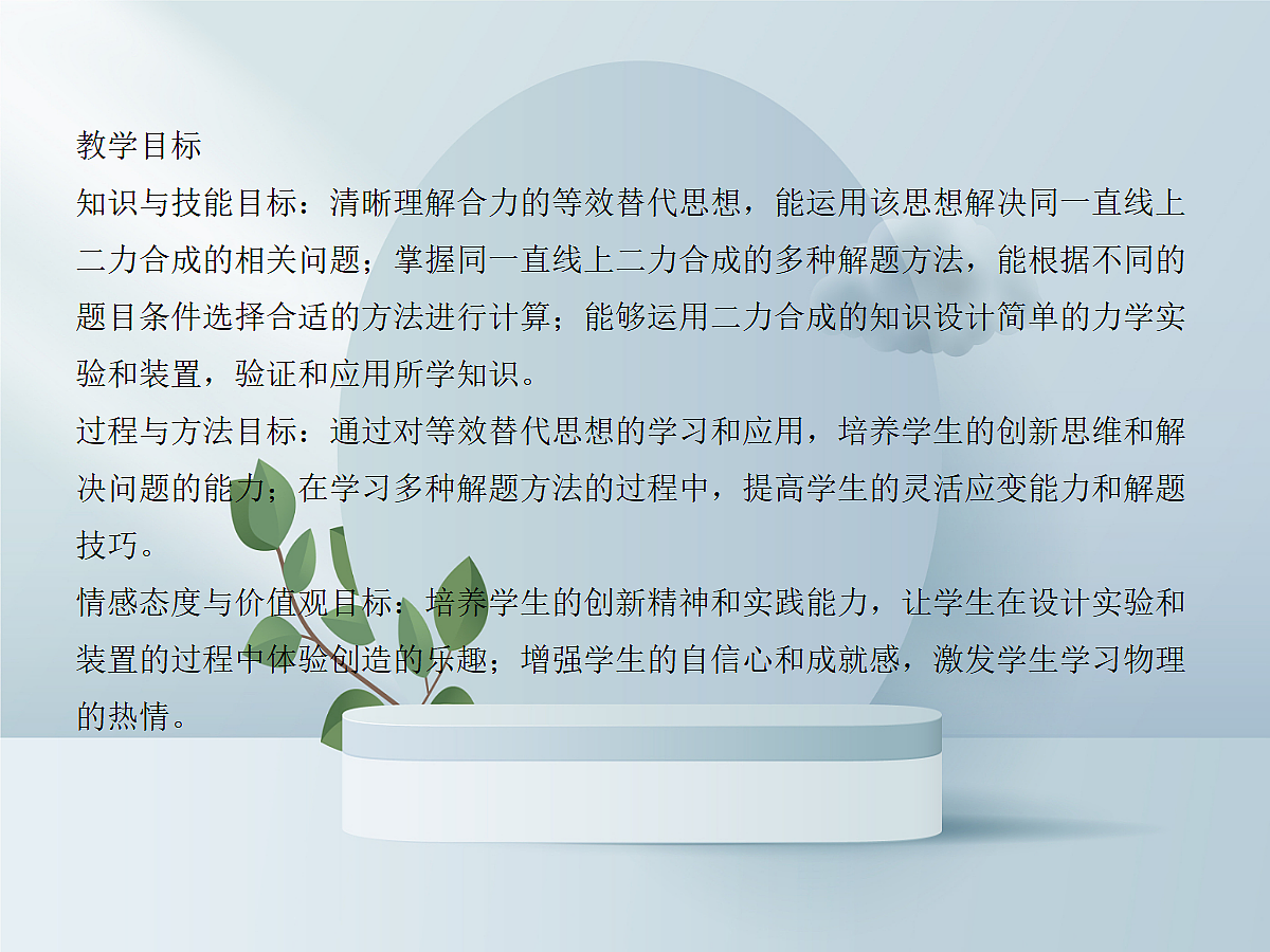18048264第2页