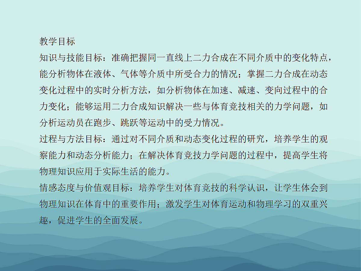 18048265第2页