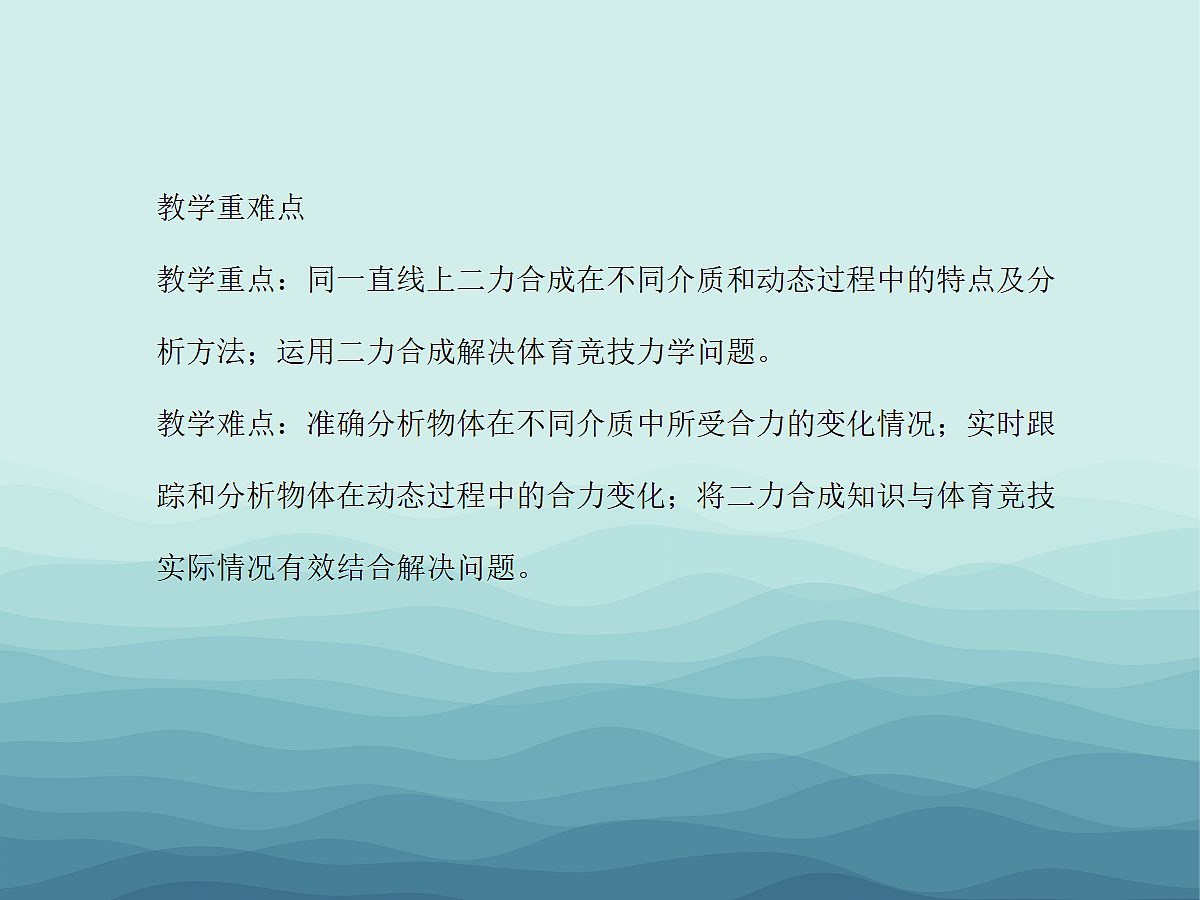 18048265第3页