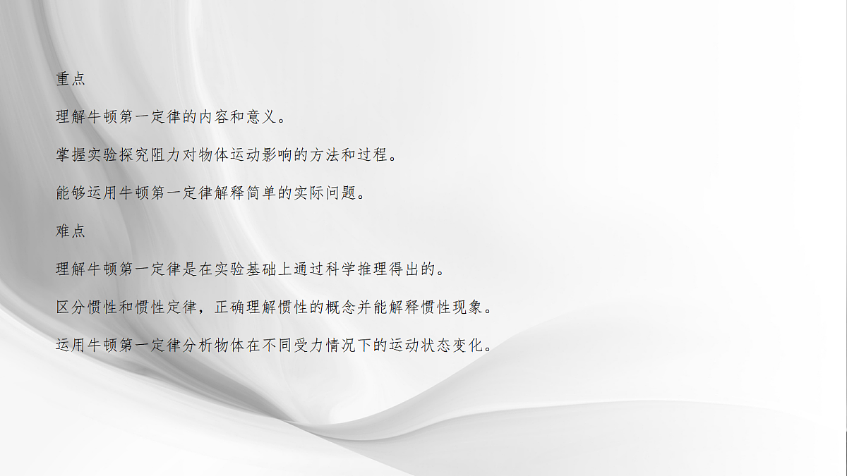 18048266第3页
