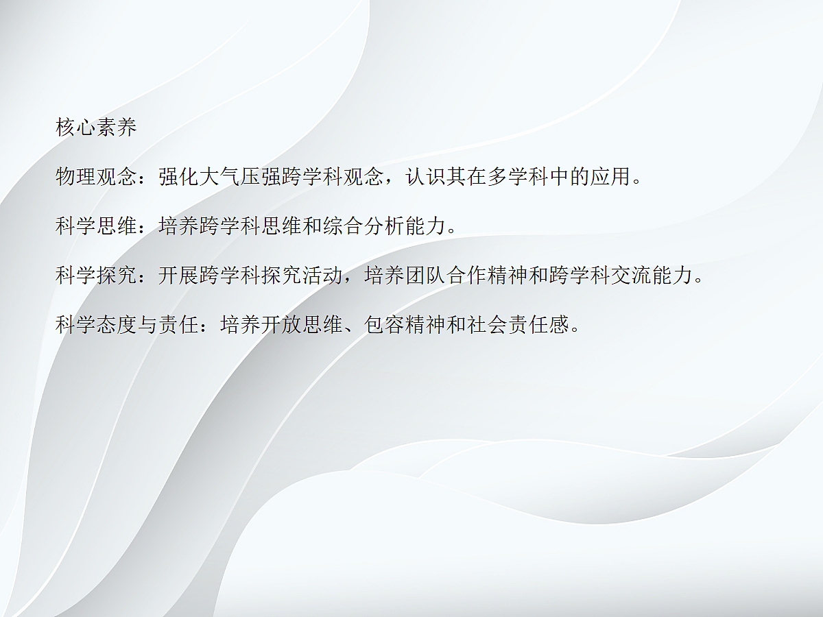18048271第2页