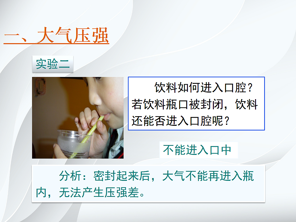 18048271第6页