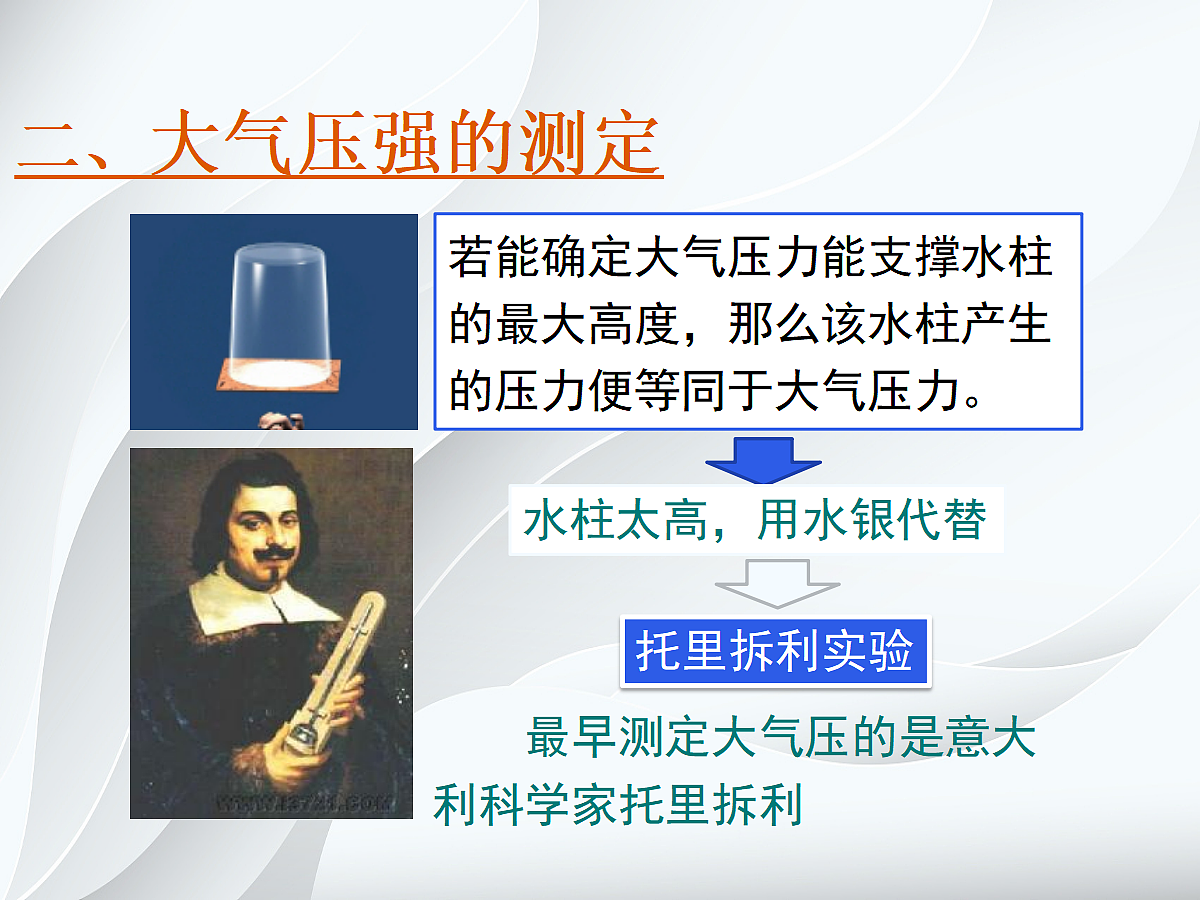 18048271第8页