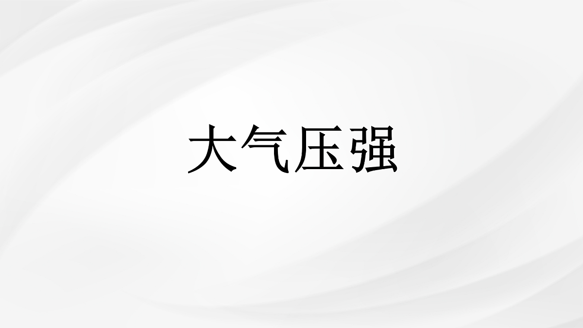 18048272第1页