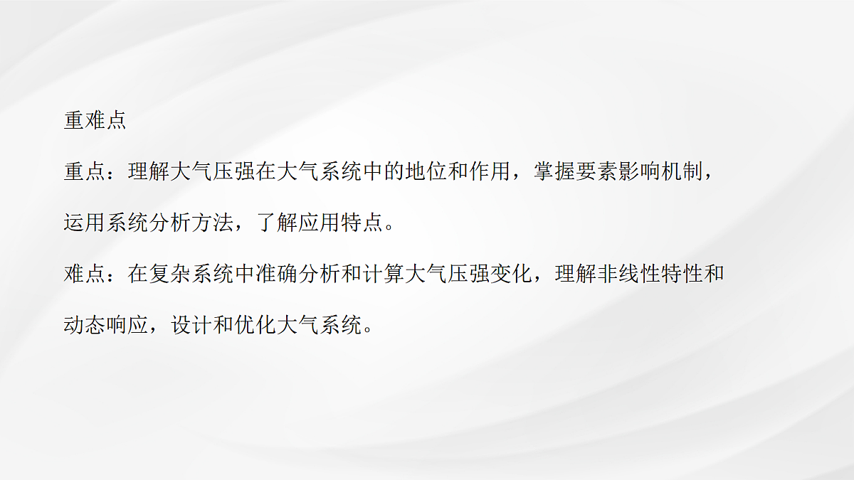 18048272第3页