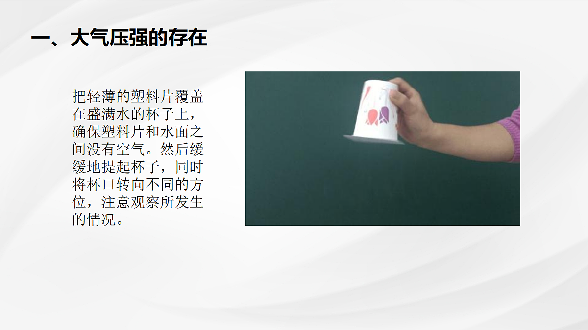 18048272第5页