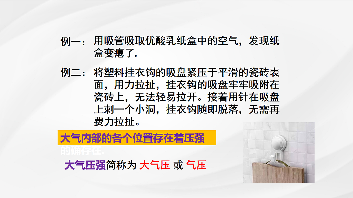 18048272第6页