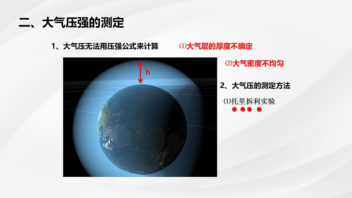18048272第7页