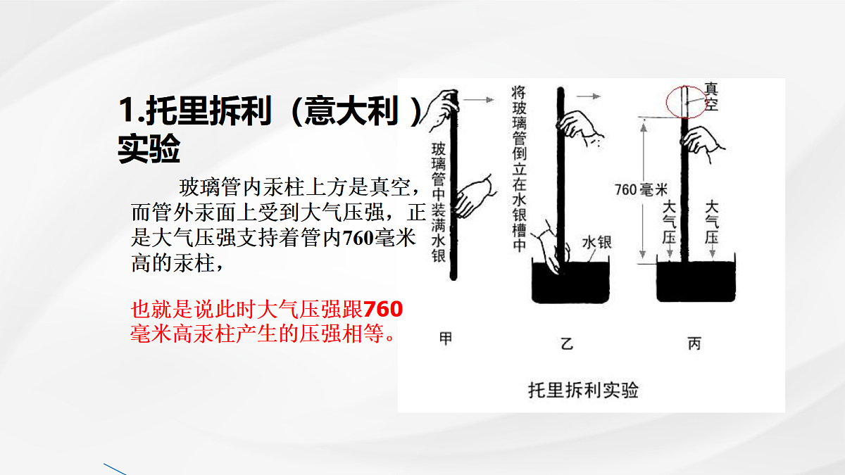 18048272第8页