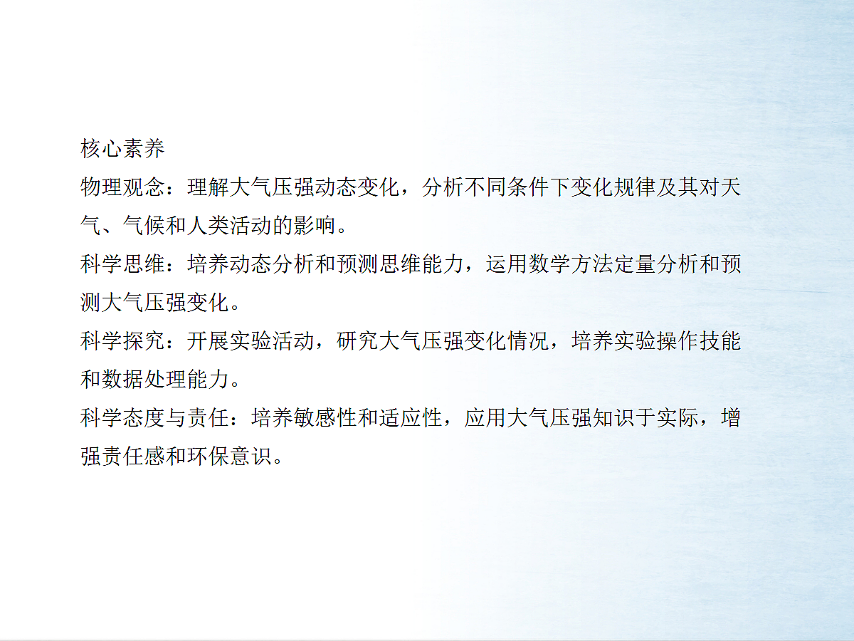18048274第2页
