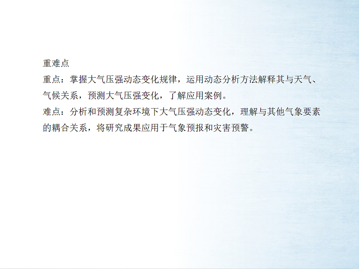 18048274第3页