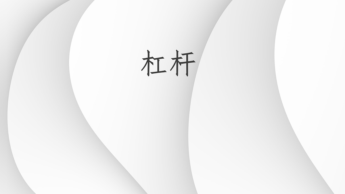 18048276第1页