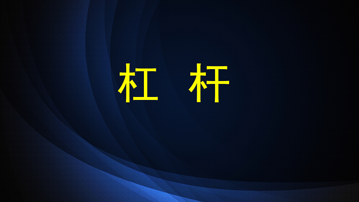 18048278第1页