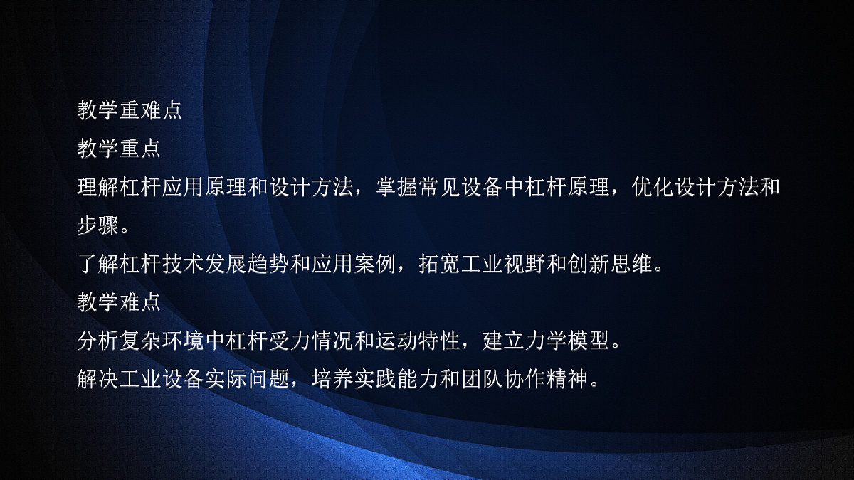 18048278第3页
