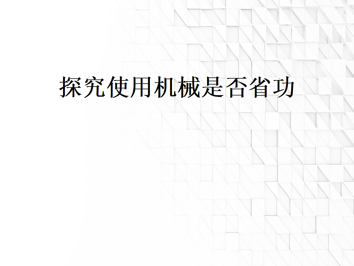 18048284第1页