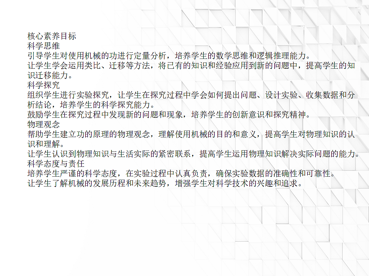 18048284第2页
