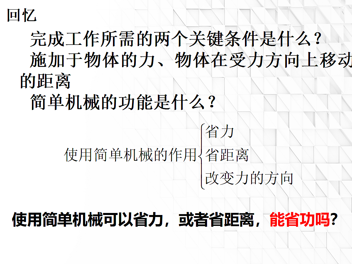 18048284第4页
