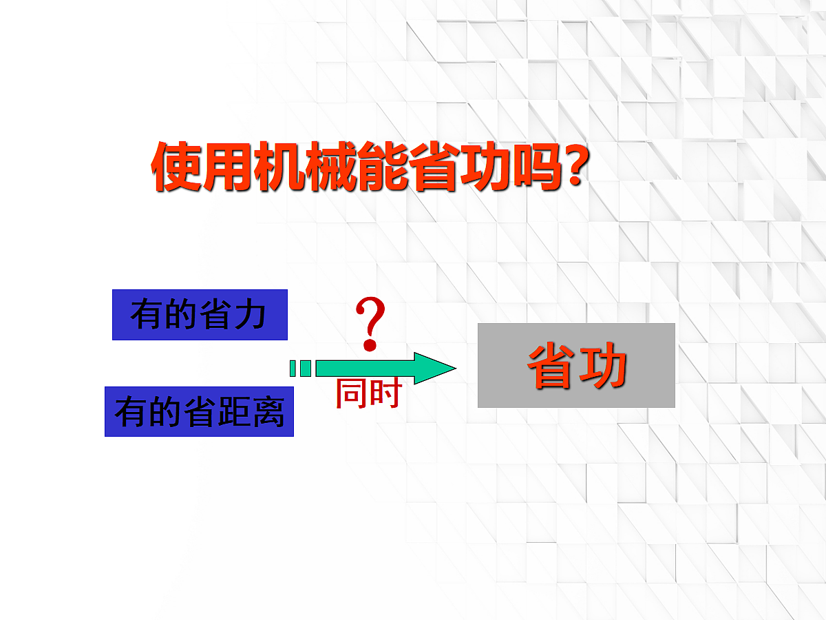 18048284第5页