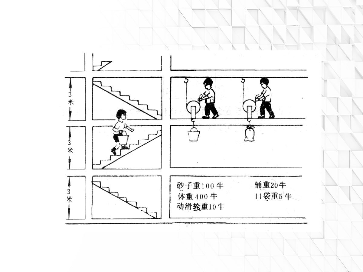 18048284第7页