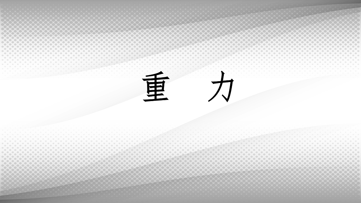 18048289第1页