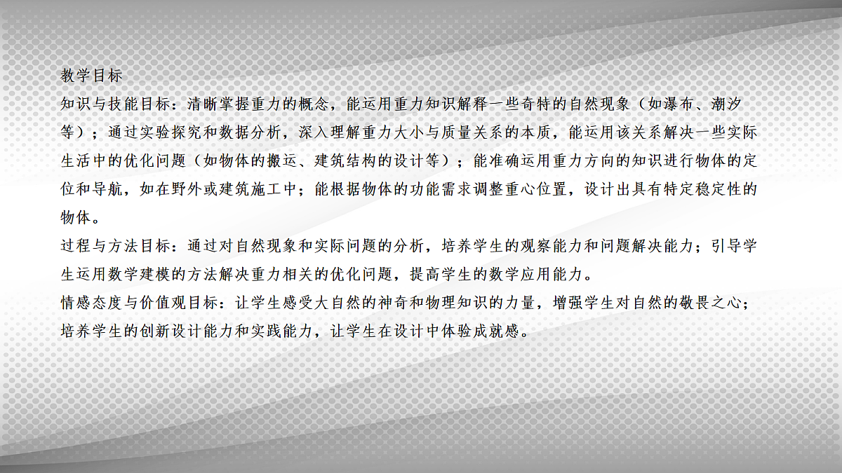 18048289第2页