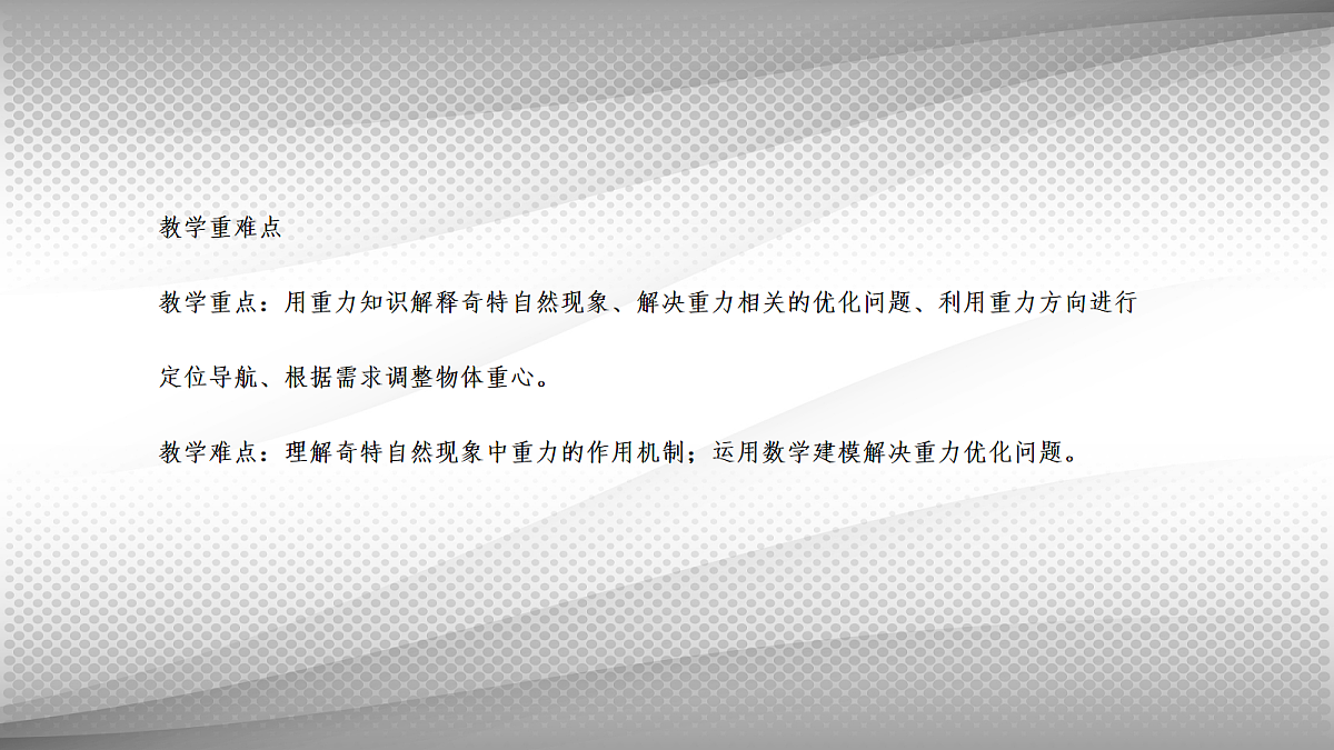 18048289第3页