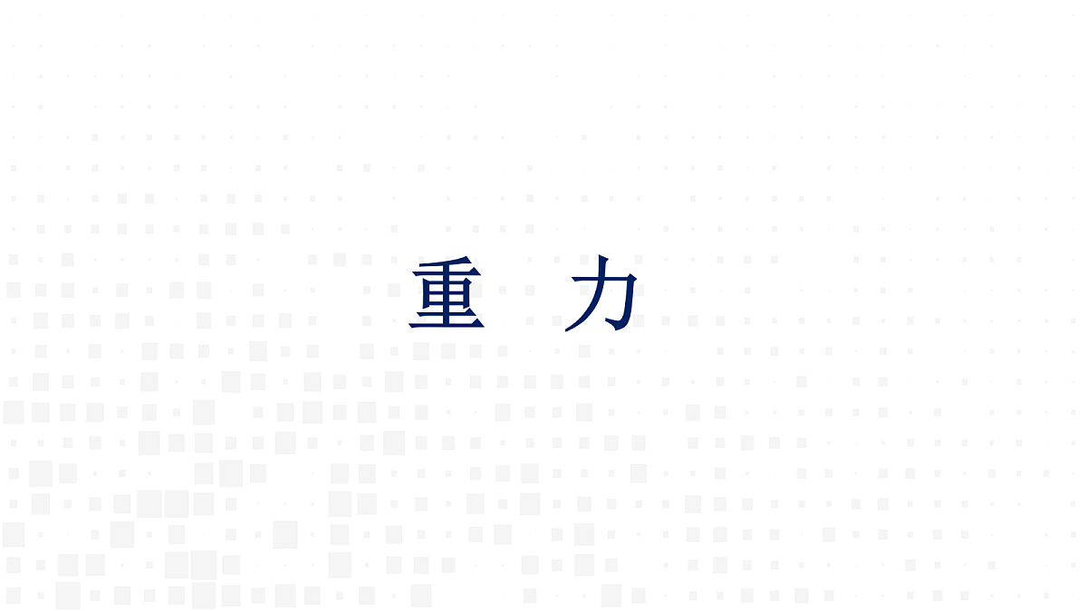 18048292第1页