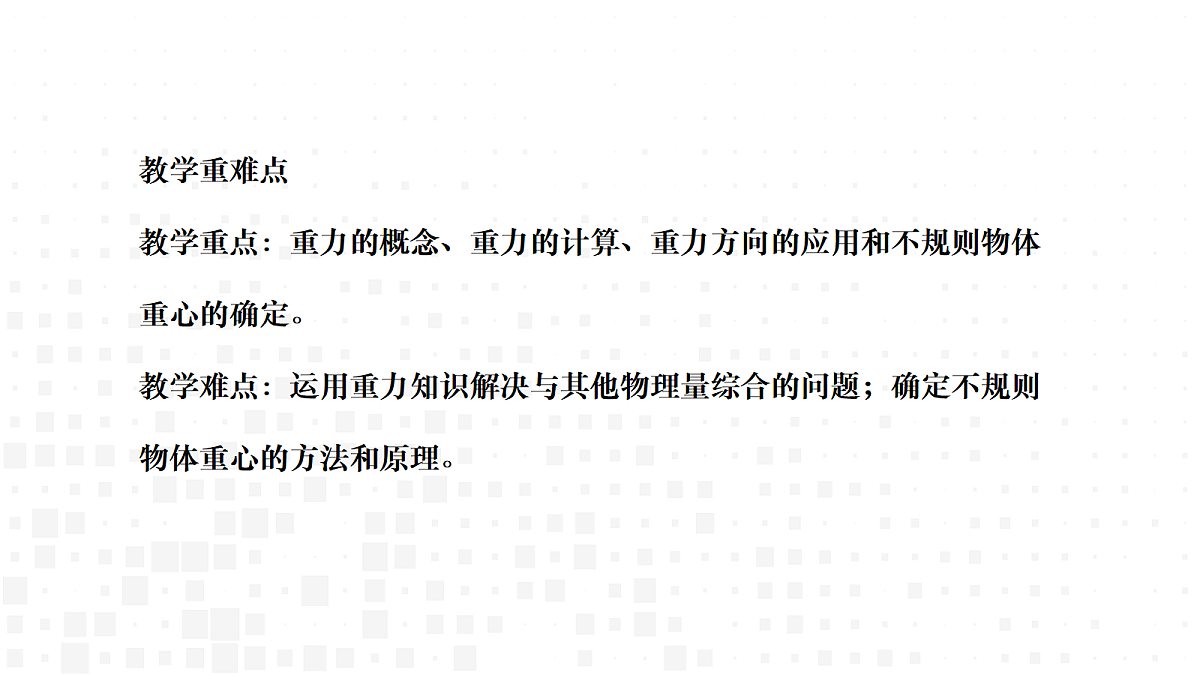 18048292第3页
