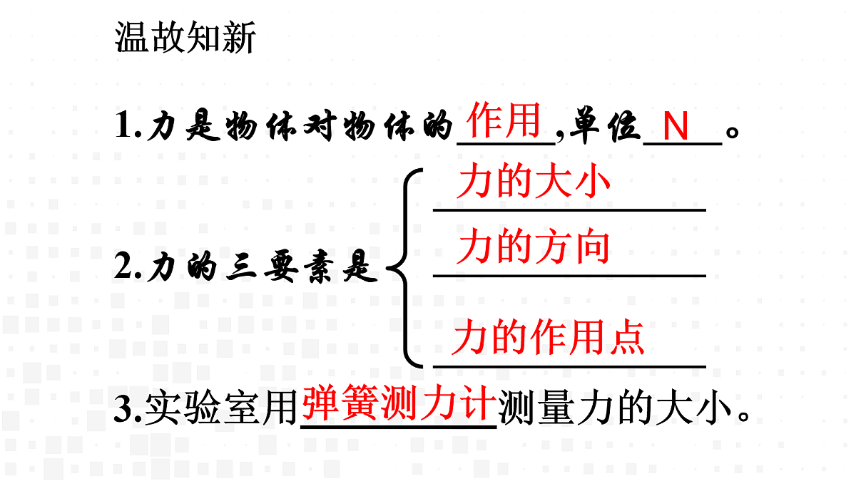 18048292第4页