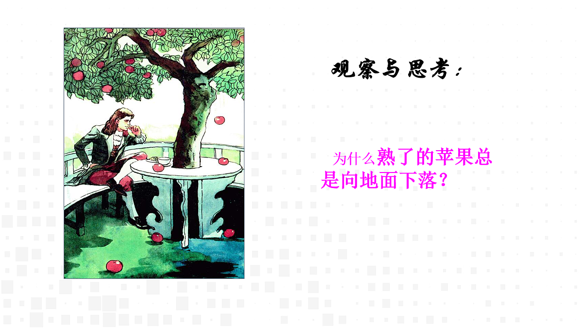 18048292第5页