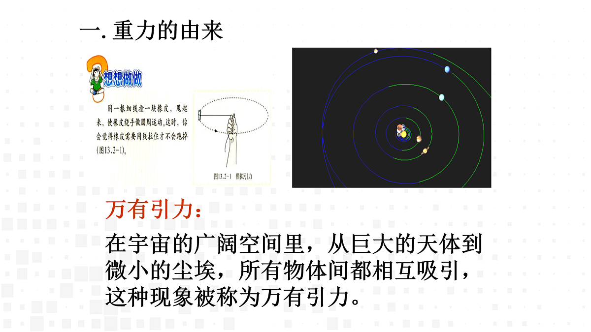 18048292第6页