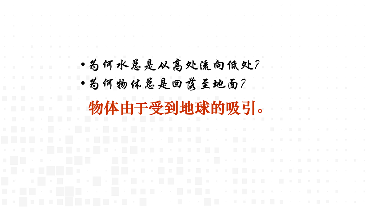 18048292第7页