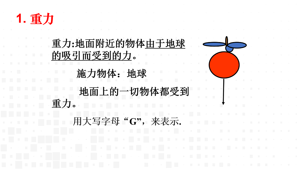18048292第8页