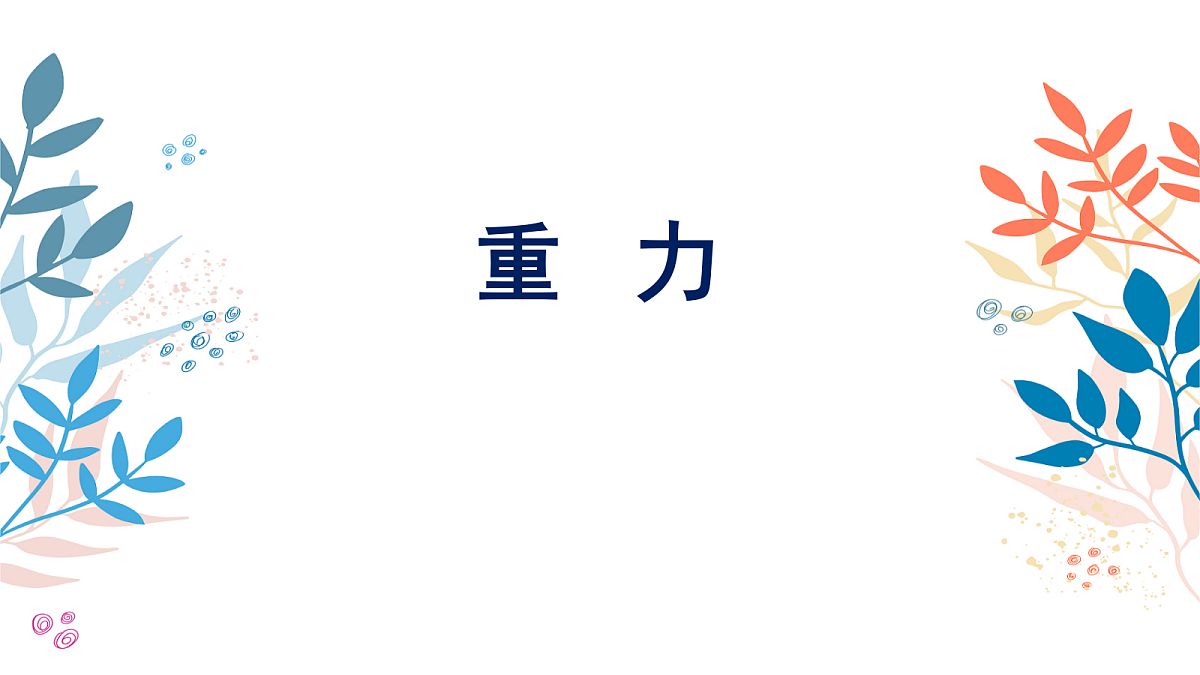 18048293第1页