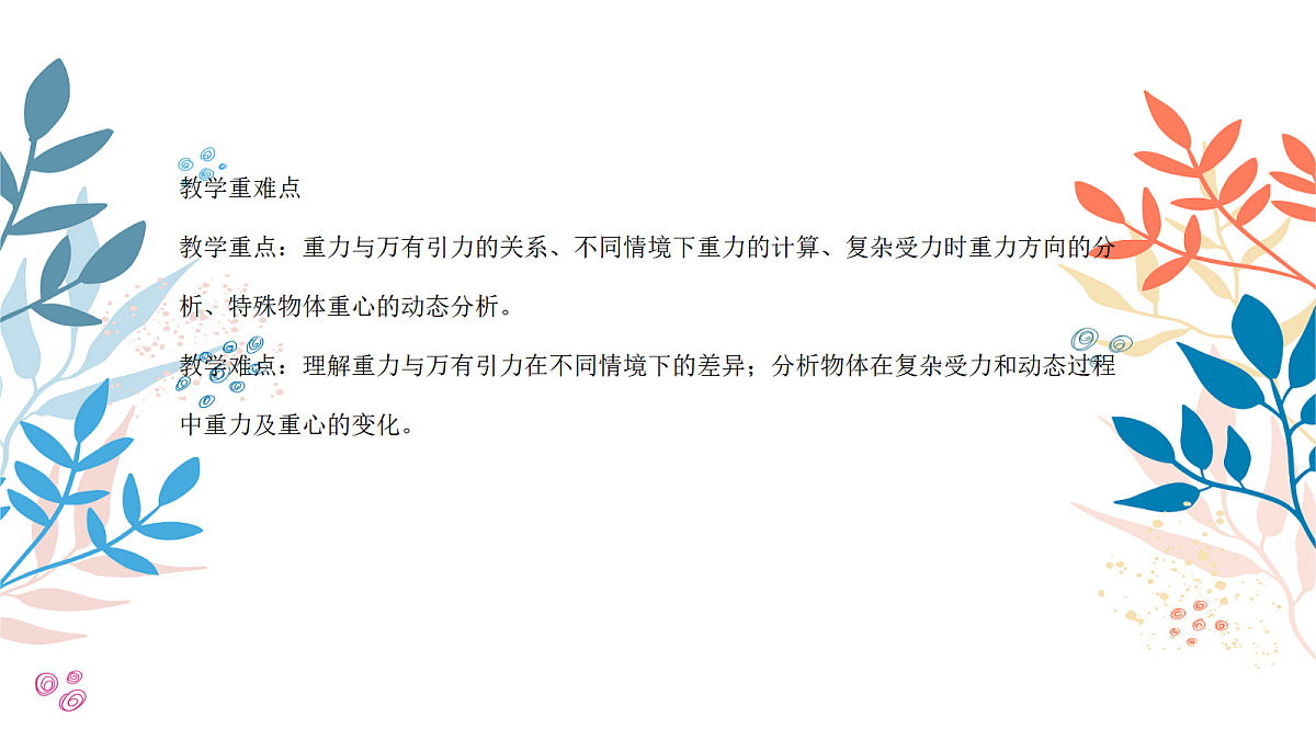 18048293第3页