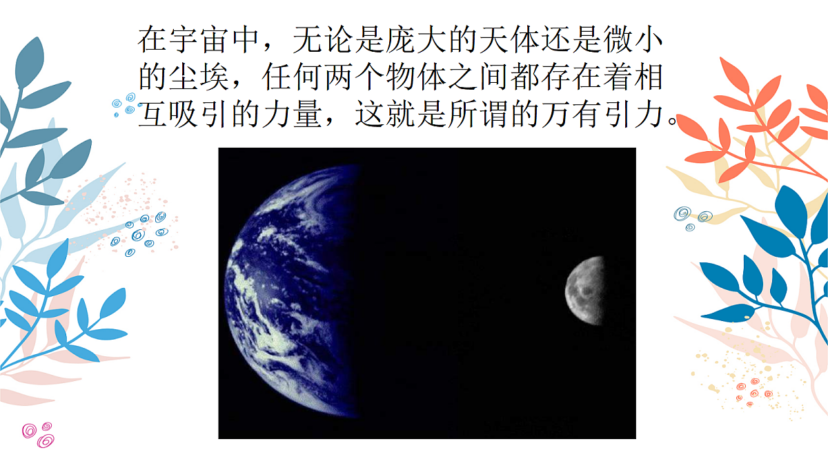18048293第5页
