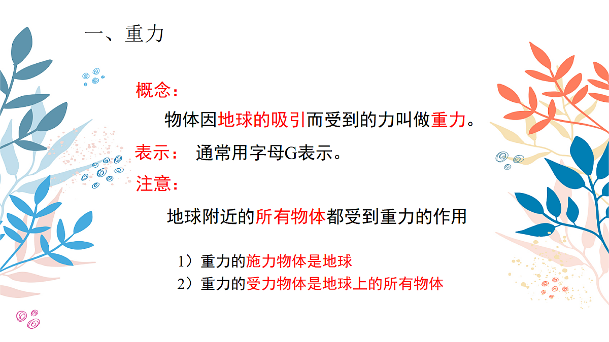 18048293第6页