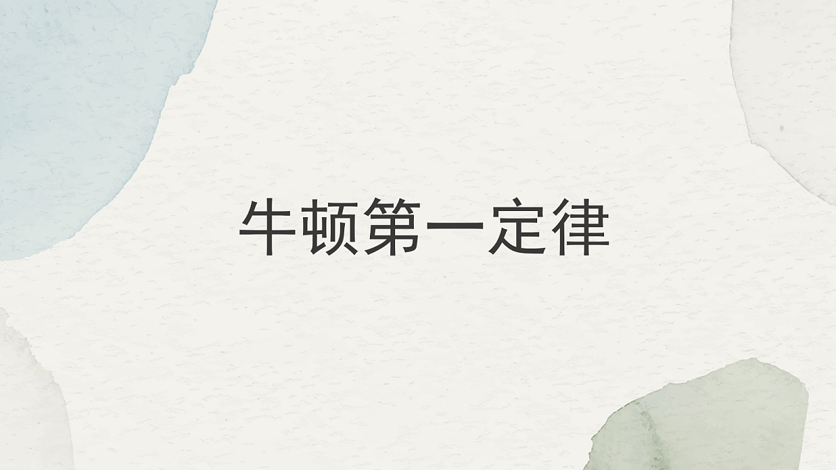18048299第1页