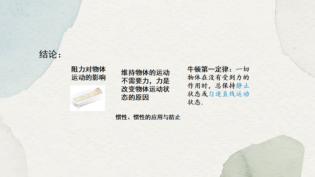 18048299第6页