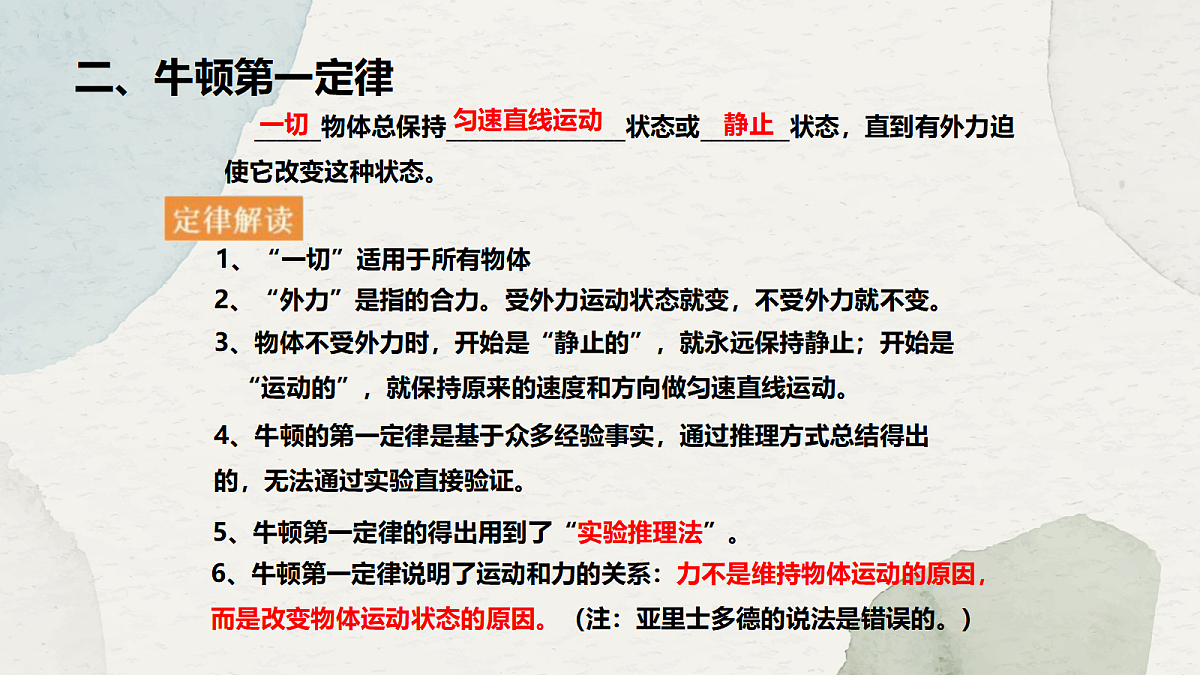 18048299第7页