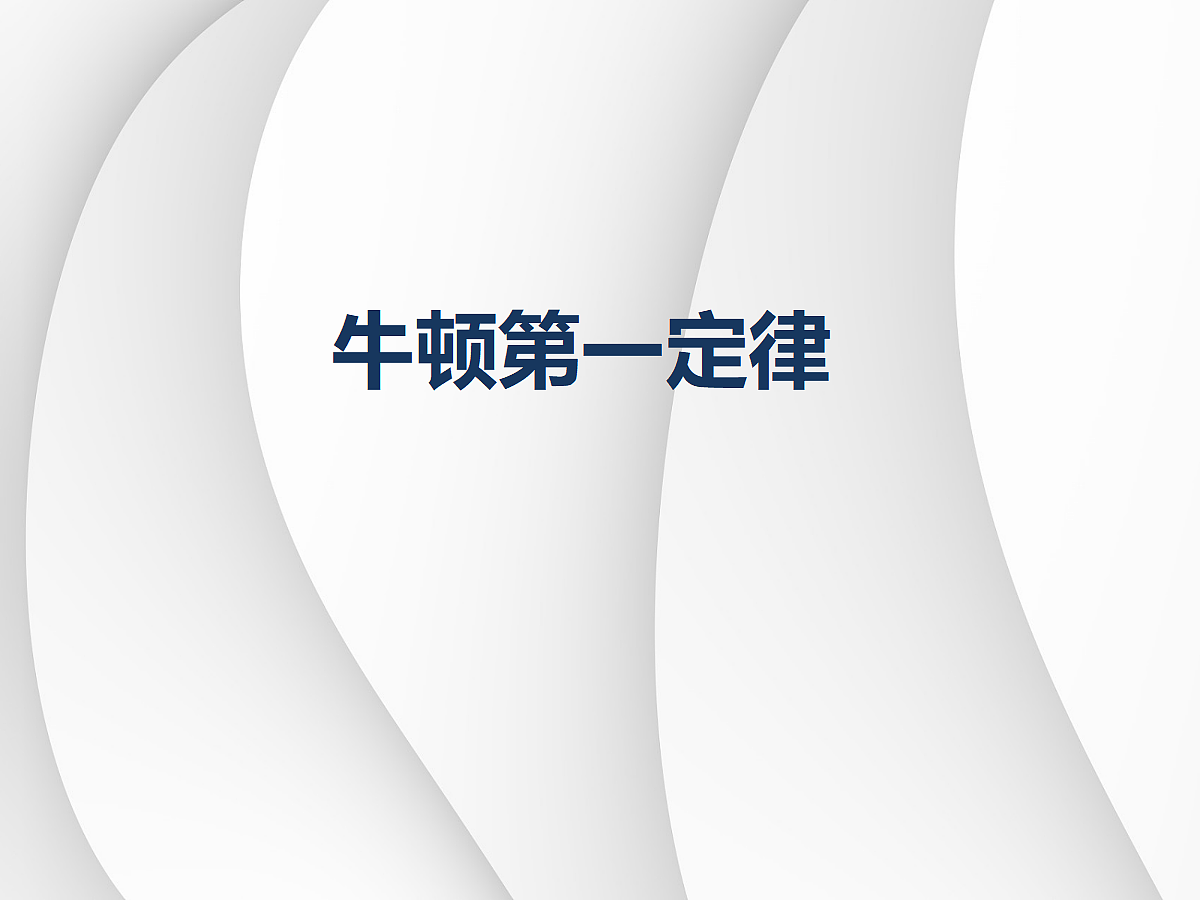 18048300第1页