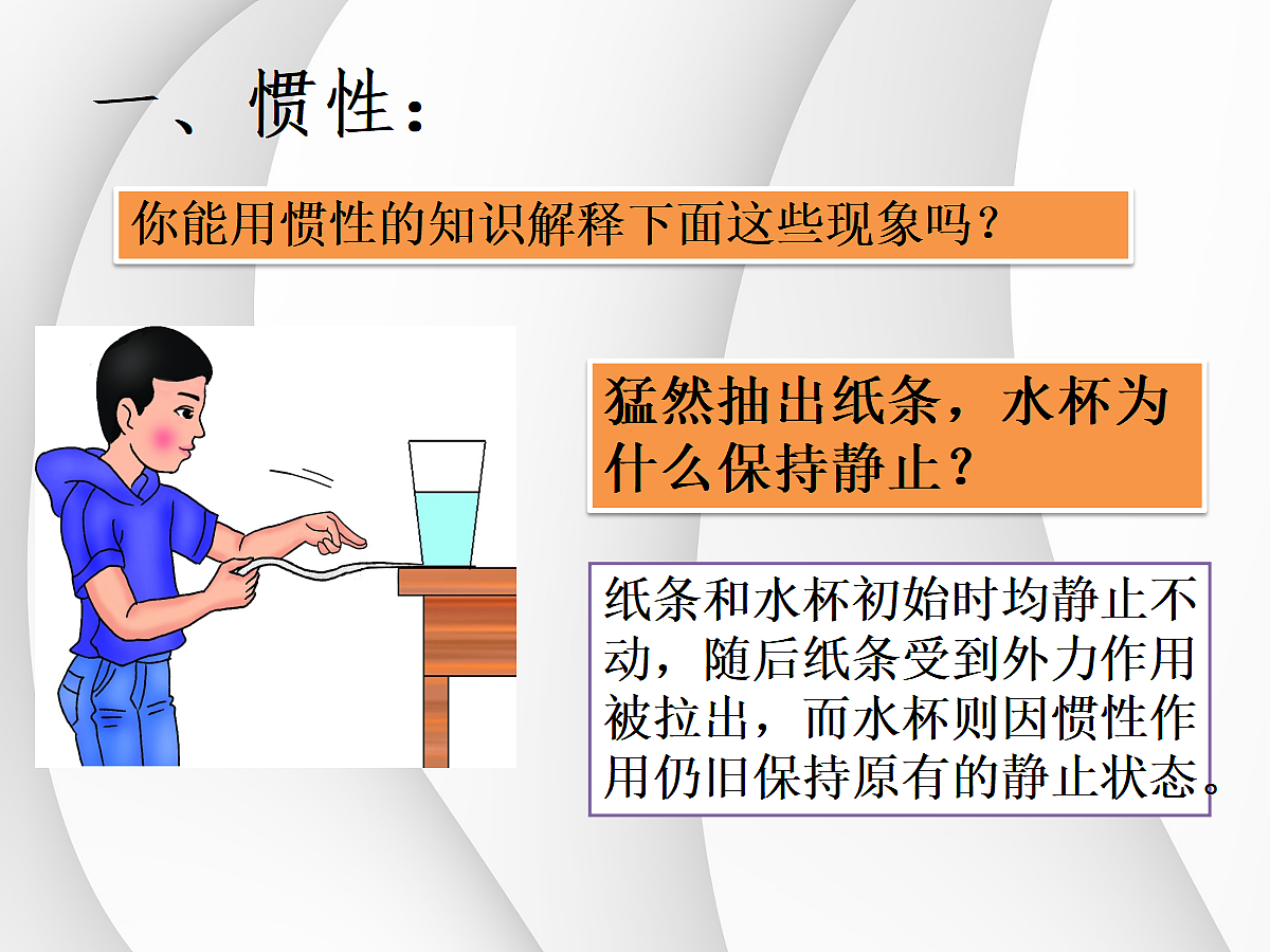 18048300第5页