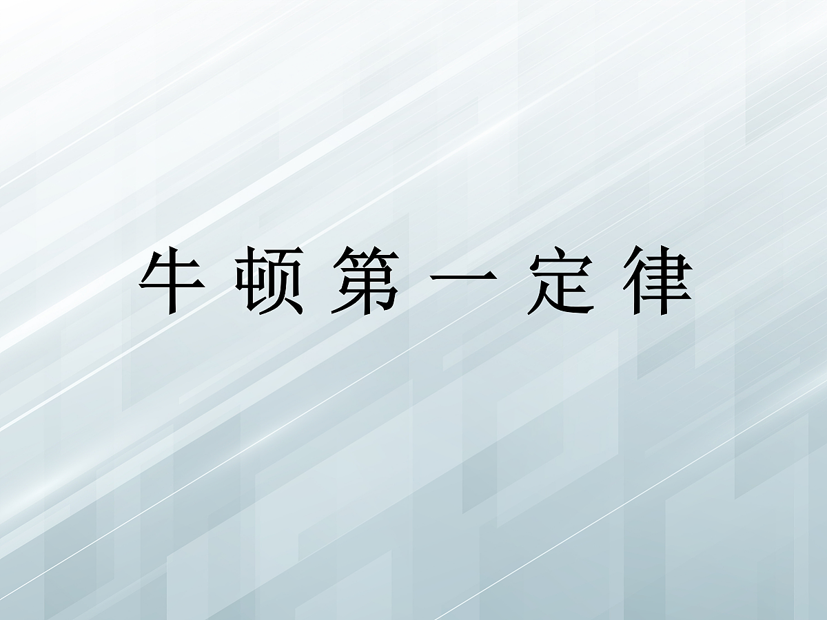 18048302第1页