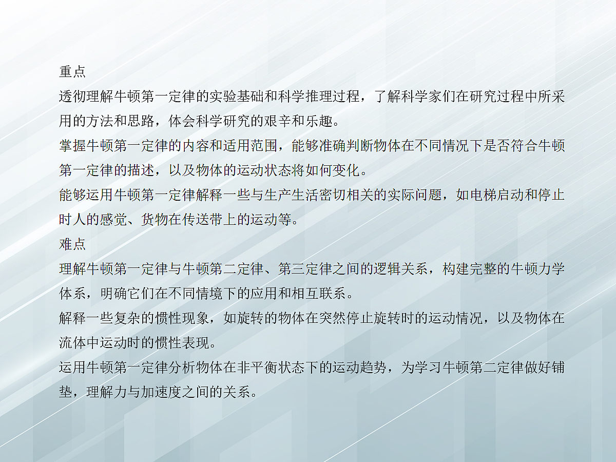 18048302第3页