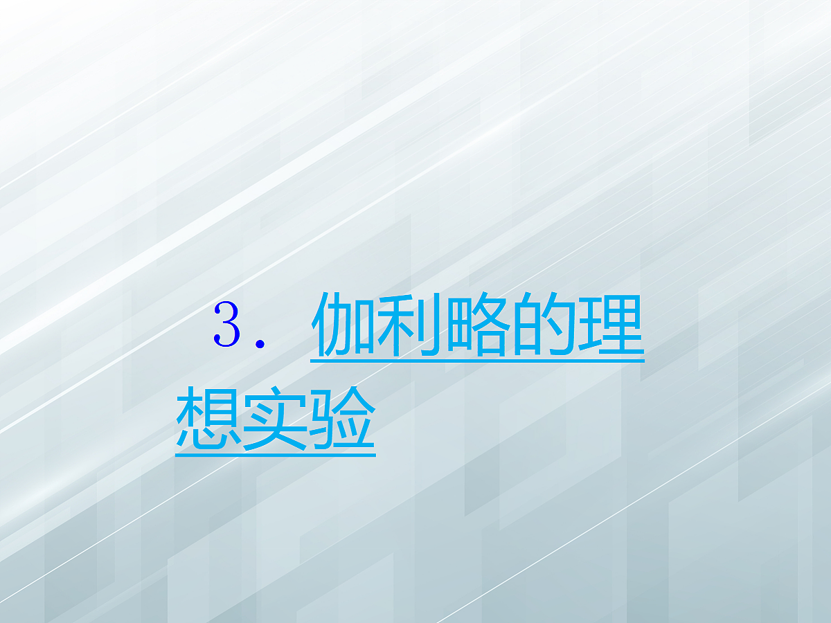 18048302第7页