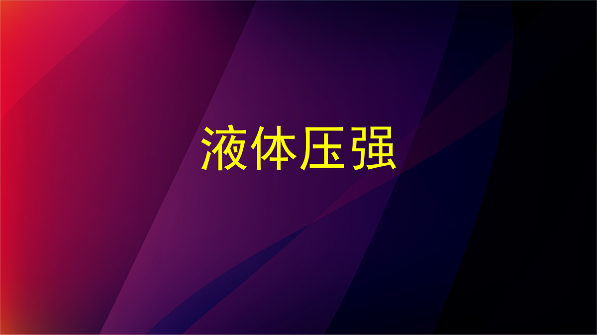 18048303第1页